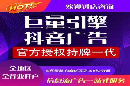 百度推广的创意广告制作方法