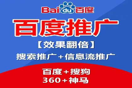 微博信息流舆情监控与应对案例分析