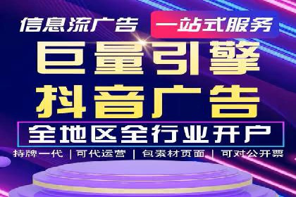 百度包年竞价案例：助力企业突破瓶颈