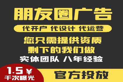 金融行业SEM运营的技巧与成功案例