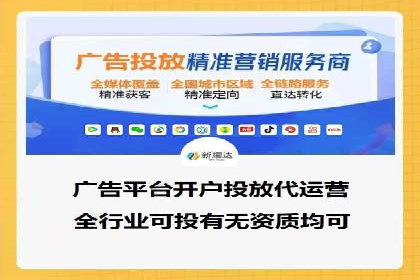 百度竞价代运营全解析：从入门到精通的实战经验