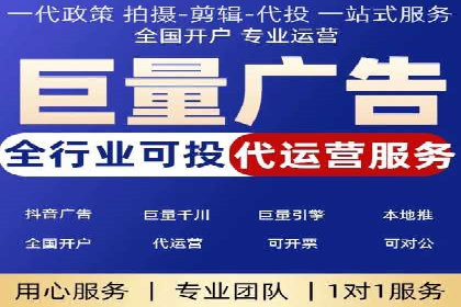 抖音信息流推广的三大误区及避免方法